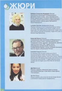 FESTIVAL IRKUTSK - 2014 - Page 2_3