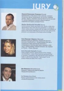 FESTIVAL IRKUTSK - 2014 - Page 3_3
